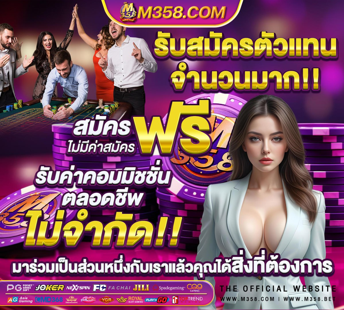 รุมเย็ดสาวไทย